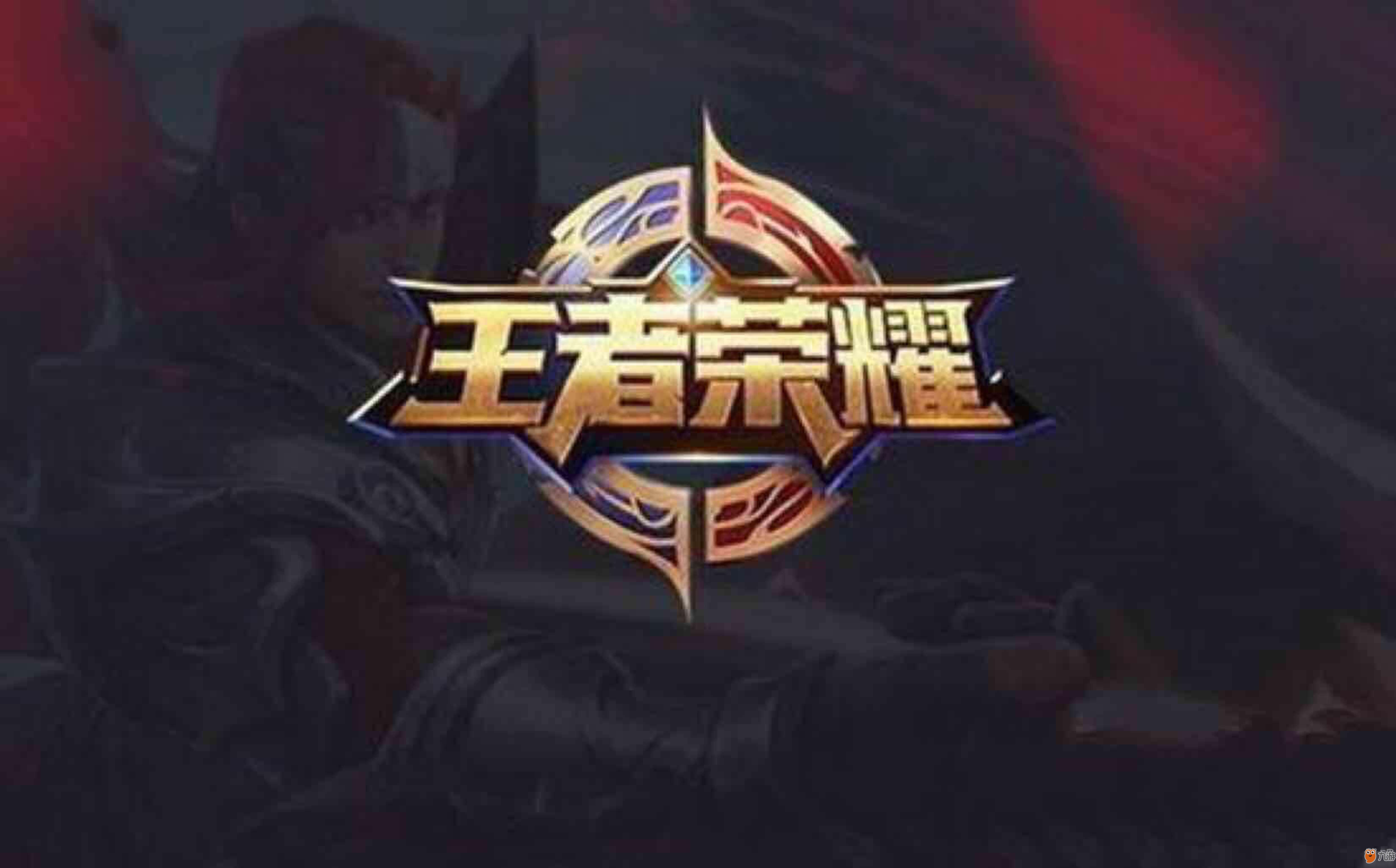 对位博弈与